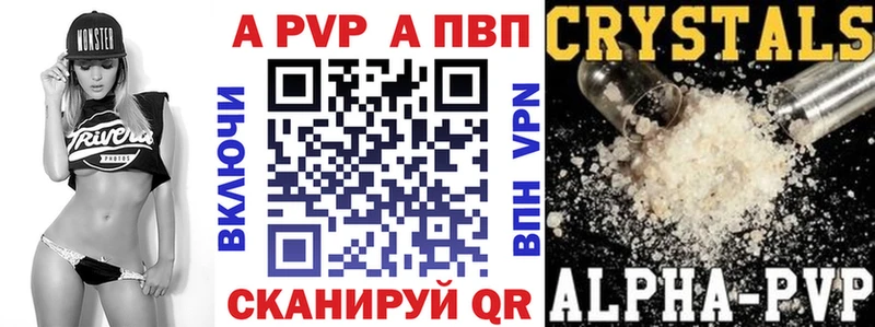 Как найти наркотики Северск COCAIN  A PVP  Псилоцибиновые грибы  Мефедрон 