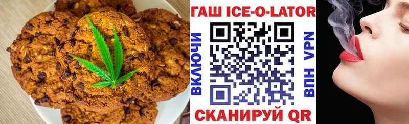 Canna-Cookies марихуана  Северск 