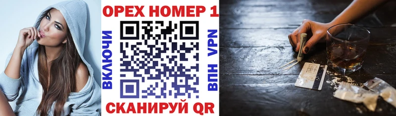 мега tor  Северск  Кокаин 98% 