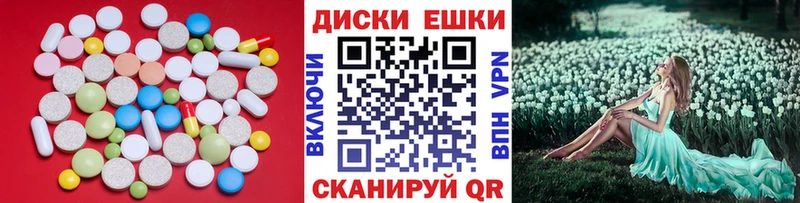Ecstasy ешки  Северск 