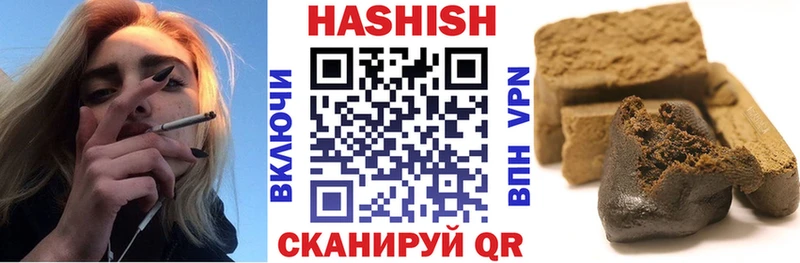 где продают Северск Гашиш hashish