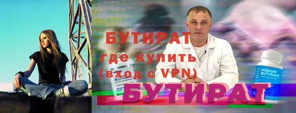гашиш Вяземский