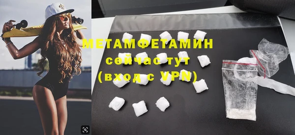 гашиш Вяземский