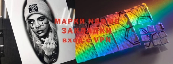 гашиш Вяземский