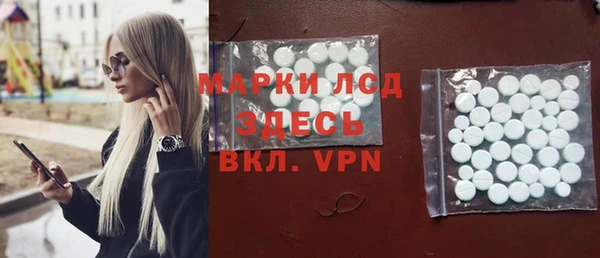 гашиш Вяземский