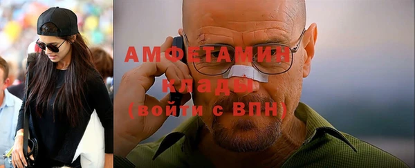 гашиш Вяземский