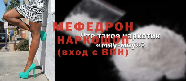 мдма Вязники