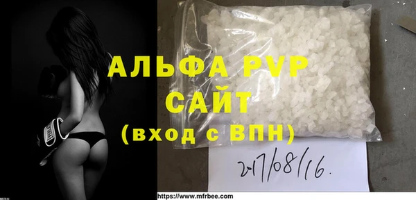 гашиш Вяземский