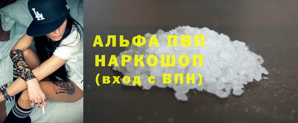 гашиш Вяземский