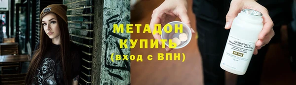 мдма Вязники