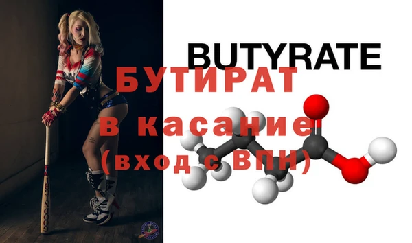 гашиш Вяземский