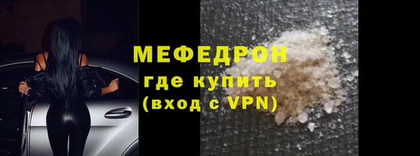 мдма Вязники