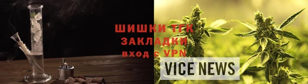 гашиш Вяземский