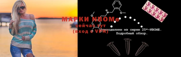 мдма Вязники