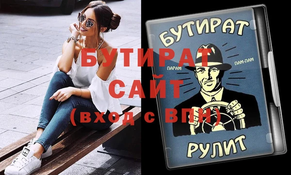 мдма Вязники