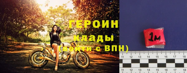 гашиш Вяземский