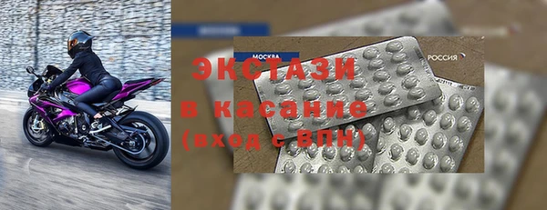 гашиш Вяземский