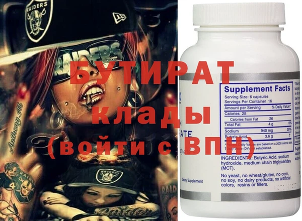 мдма Вязники