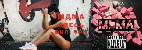 гашиш Вяземский