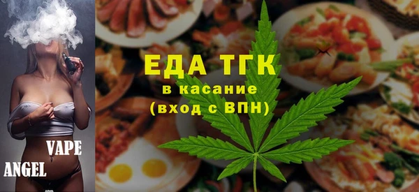 гашиш Вяземский