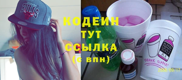 гашиш Вяземский