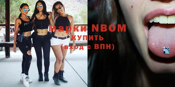 мдма Вязники