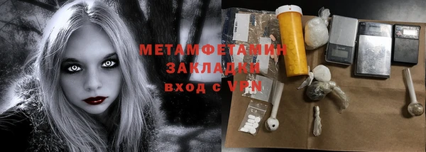мдма Вязники