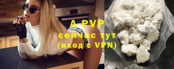 гашиш Вяземский