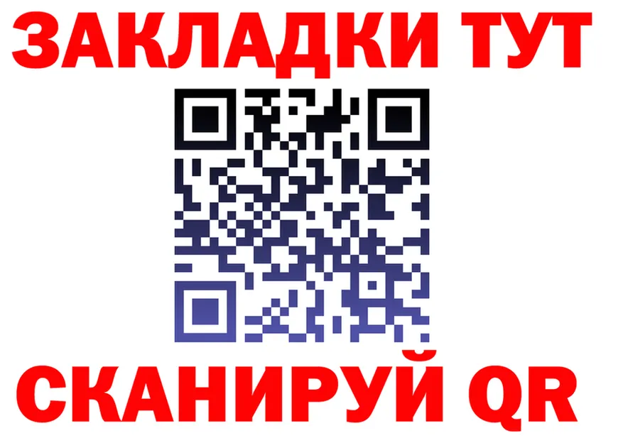 Кетамин VHQ ссылка shop mega Северск