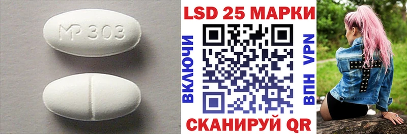 MEGA ONION  продажа наркотиков  Северск  маркетплейс как зайти  ЛСД экстази ecstasy 