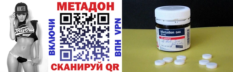 KRAKEN вход  Северск  Метадон кристалл 