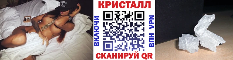 где купить наркоту  Северск  ссылка на мегу tor  МЕТАМФЕТАМИН пудра 