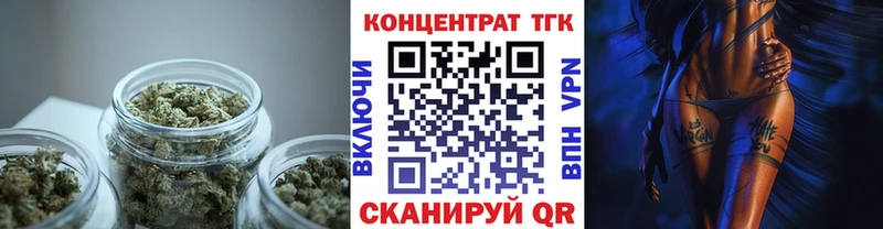наркошоп  Северск  Дистиллят ТГК вейп 