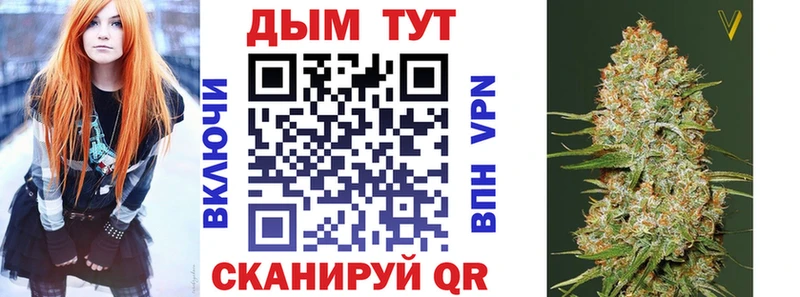 даркнет сайт  kraken ссылки  Канабис AK-47  Северск 